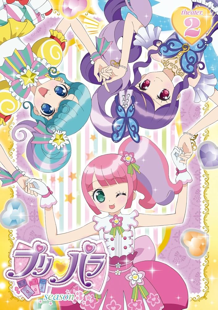 Amazon.co.jp: プリパラ Season3 theater.2 [DVD] : プリパラ: DVD