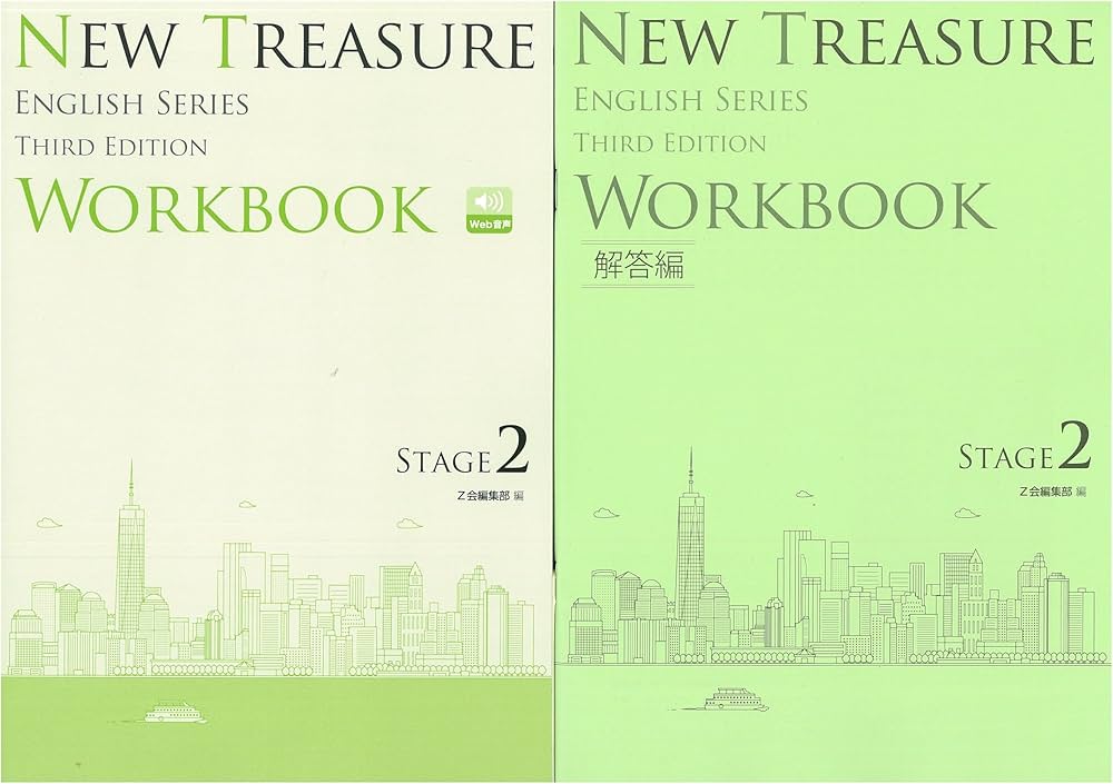 NEW TREASURE ENGLISH SERIES Third Edition Stage2 WORKBOOK 問題集