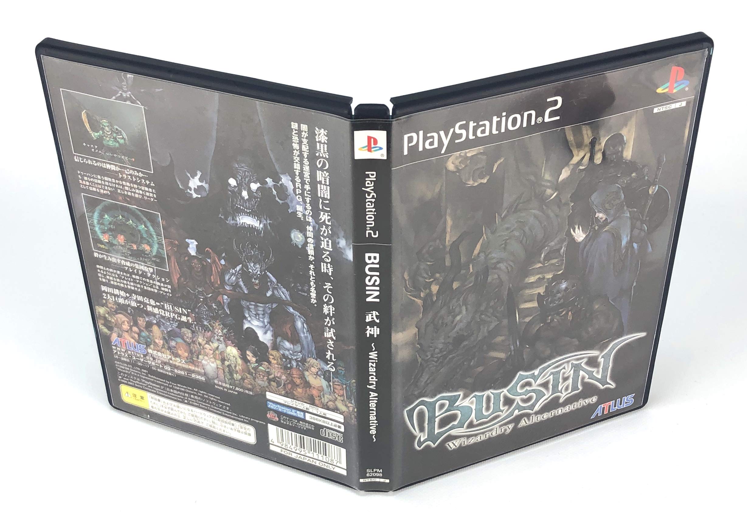 Amazon | BUSIN ～Wizardry Alternative～ | ゲーム