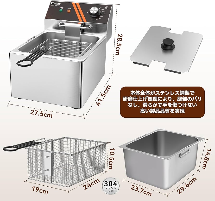 Amazon.co.jp: Vtsmax 10L 業務用電気フライヤー 家庭用 1500W 5リング