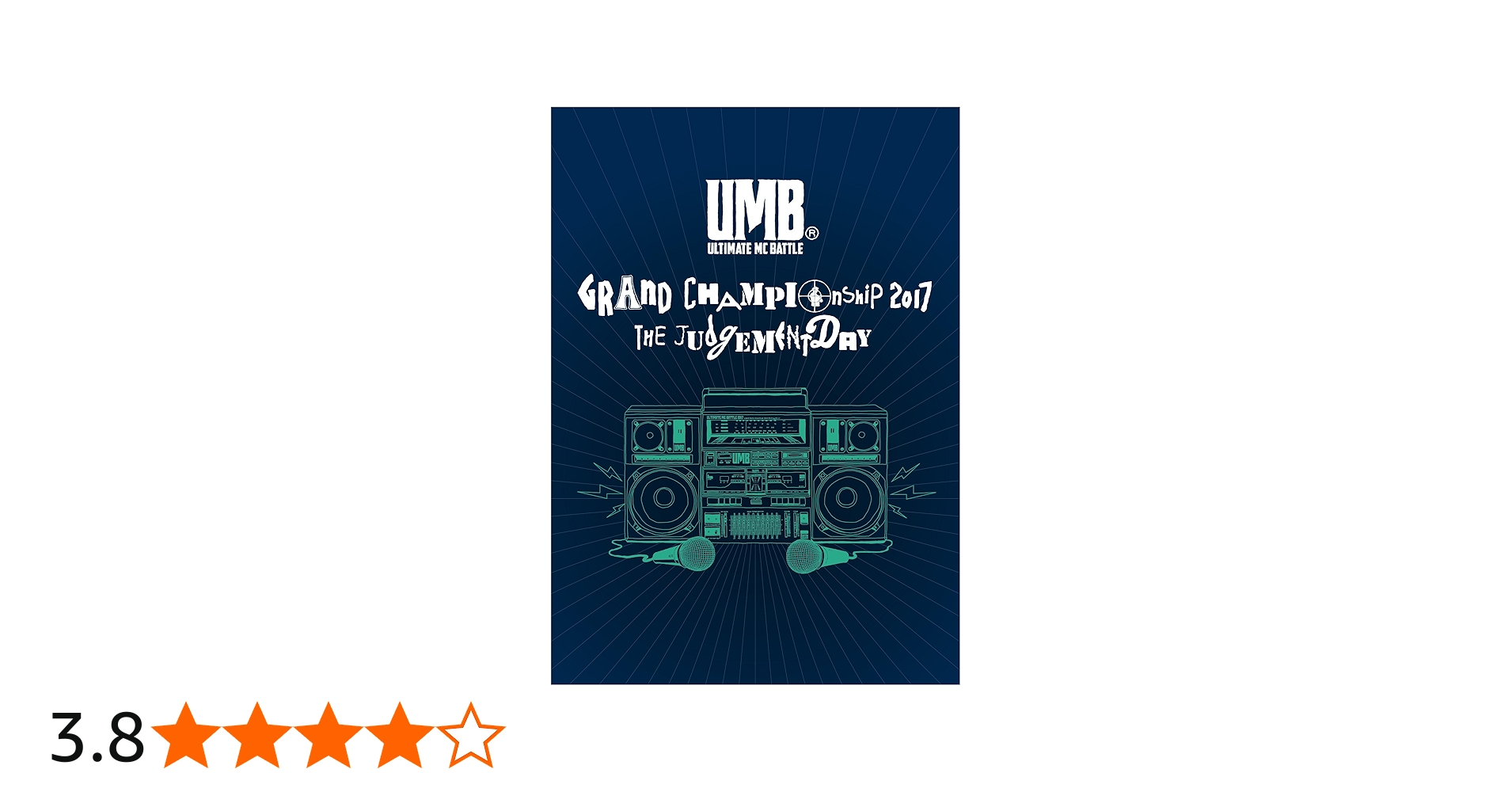 Amazon.co.jp: ULTIMATE MC BATTLE 2017 GRAND CHAMPIONSHIP [DVD