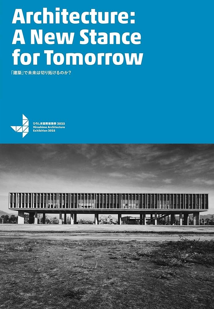 稀少本 Architekten-Wettbewerbe 国際建築設計競技 稀少本 Architekten