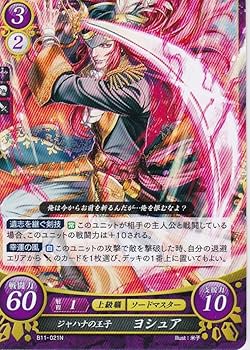 Amazon.co.jp: ファイアーエムブレム0(サイファ) ブースターパック