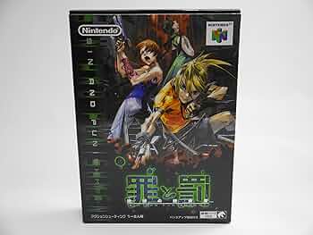 Amazon | 罪と罰 地球の継承者 | ゲームソフト