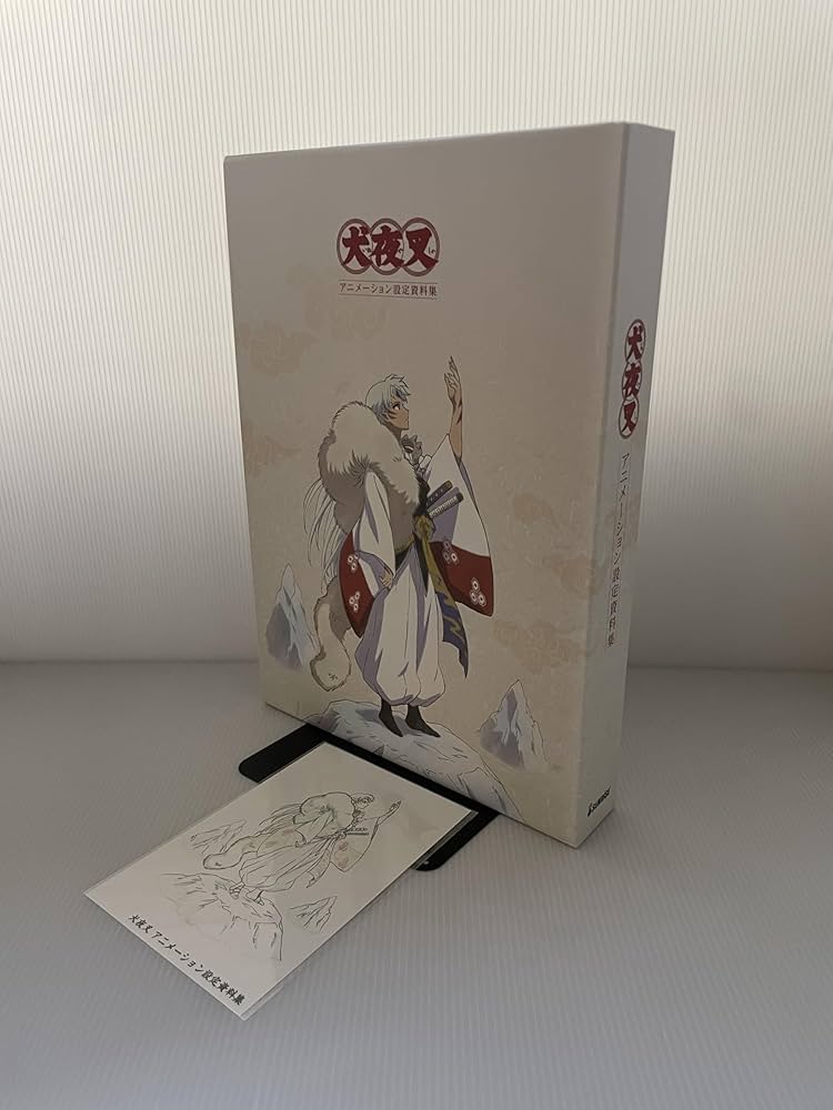 Amazon.co.jp: 犬夜叉アニメーション設定資料集 : 株式会社サンライズ