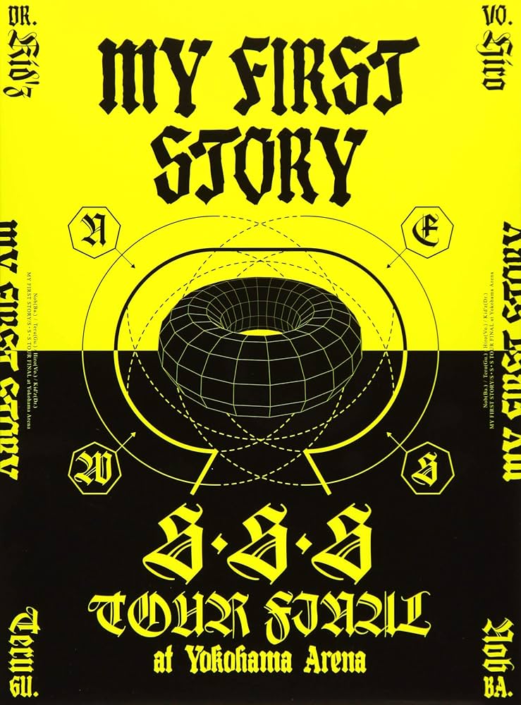 Amazon.co.jp: MY FIRST STORY「S・S・S TOUR FINAL at Yokohama Arena