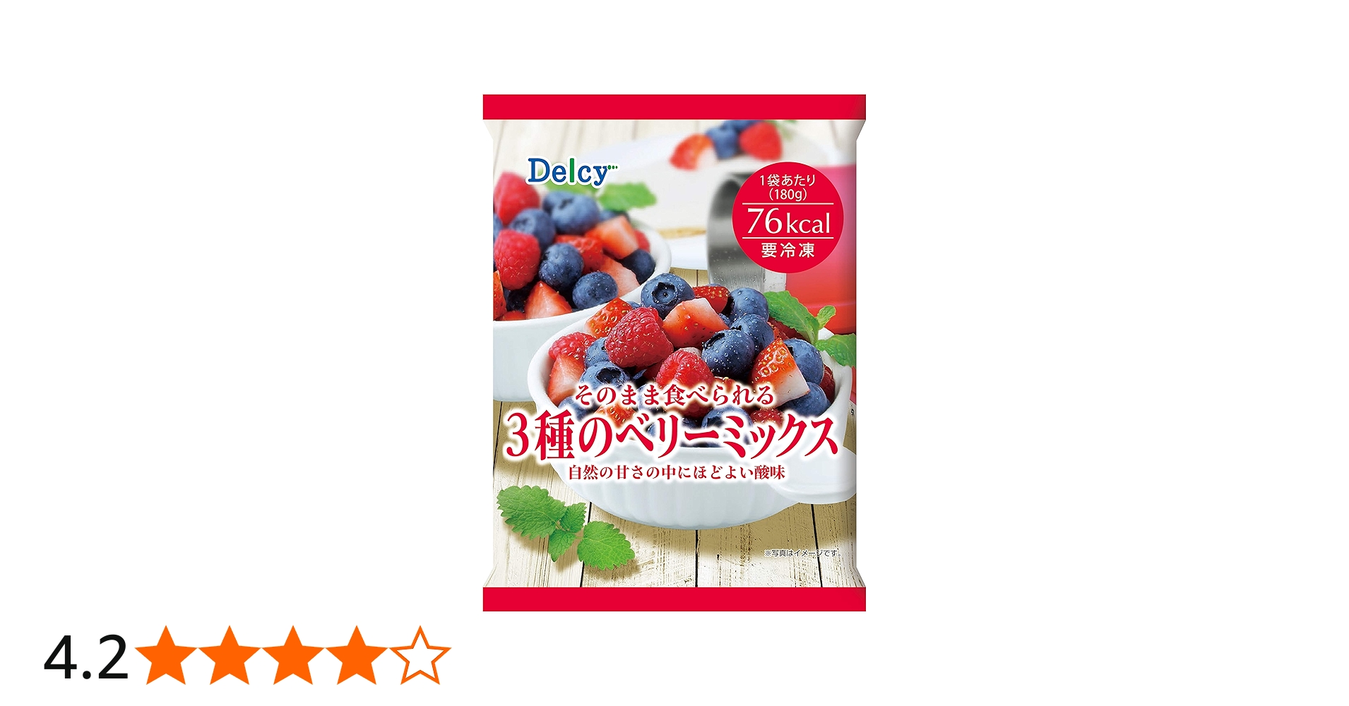 Amazon.co.jp: [冷凍] Delcy 3種のベリーミックス 2.16kg (180g×12個