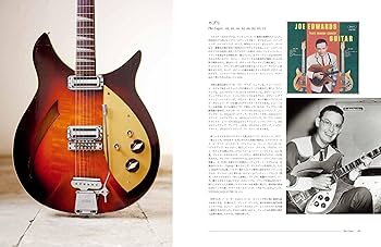 リッケンバッカー大名鑑 写真でたどるヴィンテージ・ギターとアート
