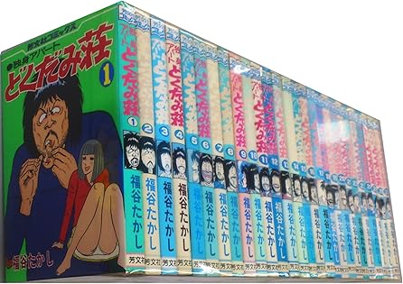 Amazon.co.jp: 福谷 たかし: 本、バイオグラフィー、最新アップデート