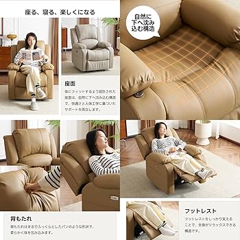 Amazon｜SOFTSEA 【高さ調整/回転可能テーブル付き】 リクライニング