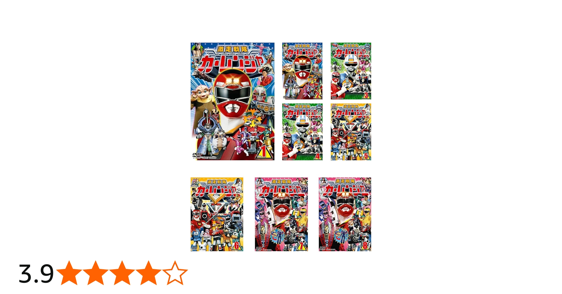 Amazon.co.jp: スーパー戦隊シリーズ 激走戦隊 カーレンジャー