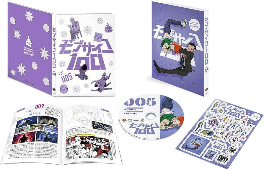 Amazon.co.jp: モブサイコ100 vol.005【DVD】 : 伊藤節生, 櫻井孝宏