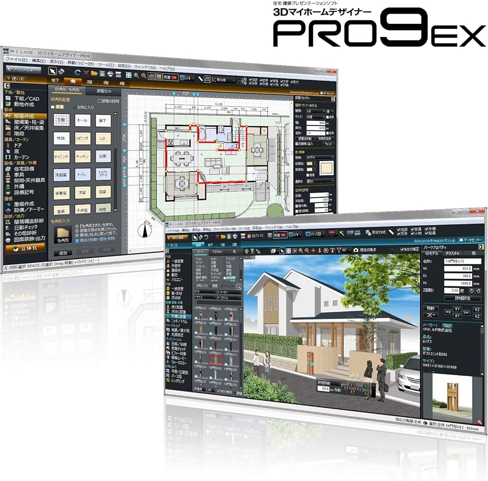 Amazon.co.jp: 3DマイホームデザイナーPRO9 EX プレゼンガイドブック付