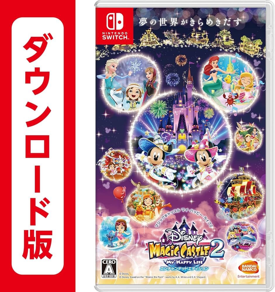 Amazon.co.jp: ディズニー マジックキャッスル マイ・ハッピー・ライフ