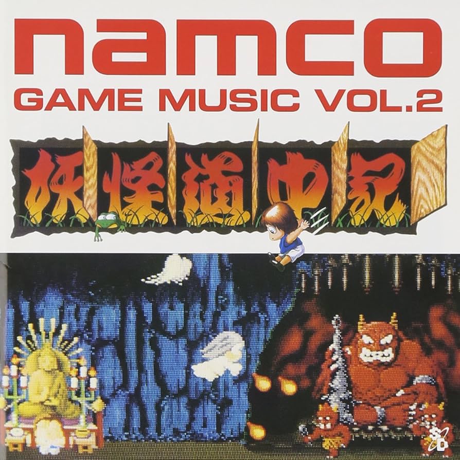 Amazon.co.jp: GAME SOUND LEGENDS SERIES「ナムコ・ゲーム