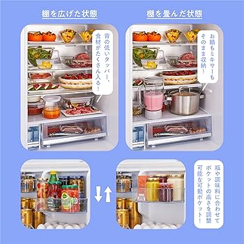 Amazon | ハイセンス 冷蔵庫 幅59.8cm 358L 自動霜取り 自動製氷