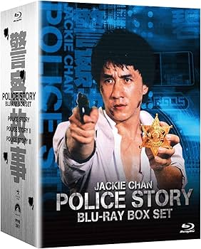 Amazon.co.jp: ポリス・ストーリーBox Set [Blu-ray] : ジャッキー