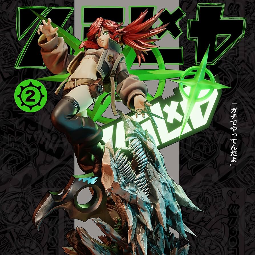 Amazon.co.jp: ガチアクタ リー・ヤオ フィギュア ガレージキット