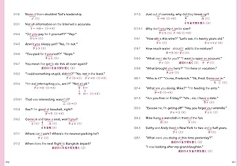 Amazon.co.jp: ALL IN ONE Basic (Ver.2) : 高山英士: Japanese Books