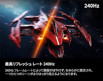 Amazon.co.jp: AOC 湾曲ゲーミングモニター 34インチ, UWQHD@240HZ