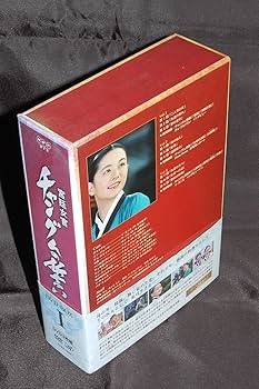 Amazon.co.jp: 宮廷女官チャングムの誓い DVD-BOX I : イ・ヨンエ, イ