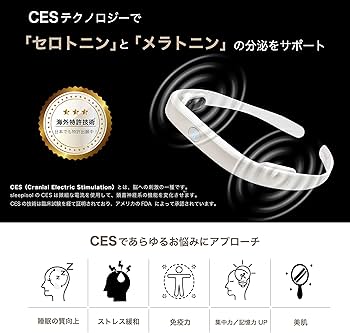 Amazon.co.jp: スリープアイソル(sleepisol) 快眠サポートグッズ