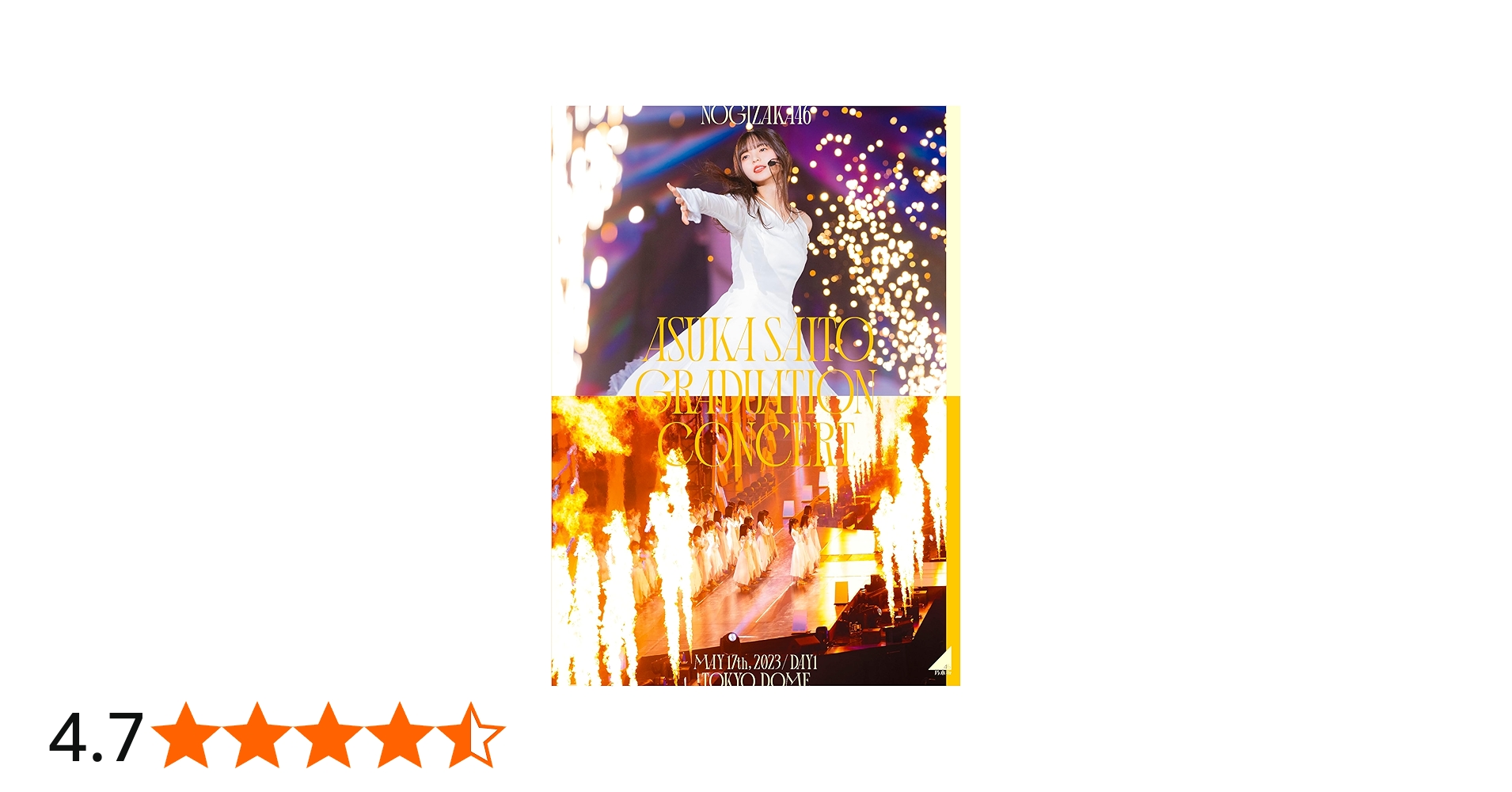 Amazon.co.jp: NOGIZAKA46 ASUKA SAITO GRADUATION CONCERT DAY1 (通常