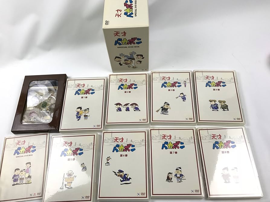 Amazon.co.jp: 天才バカボン DVD-BOX : 赤塚不二夫, 山本圭子, 雨森