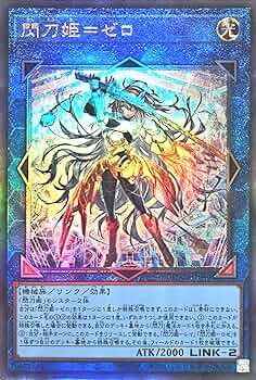 Amazon.co.jp: DUAD-JP049 閃刀姫=ゼロ アルティメットレア レリーフ