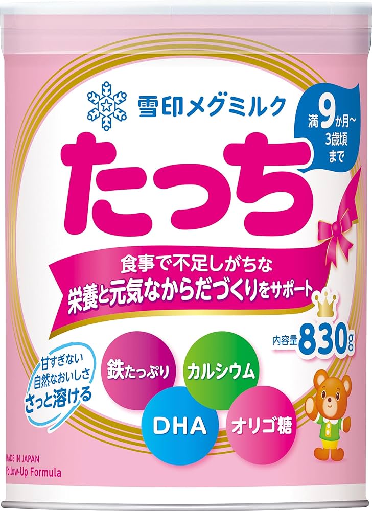 Amazon.co.jp: 雪印メグミルク たっち 830g [満9か月頃~3歳頃まで