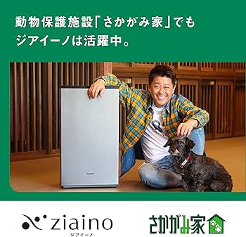 Amazon.co.jp: パナソニック ジアイーノ ホワイト F-ML4000B-W ~18畳