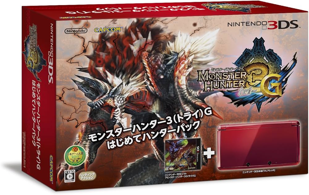 Amazon.co.jp: モンスターハンター3(トライ)G はじめてハンターパック