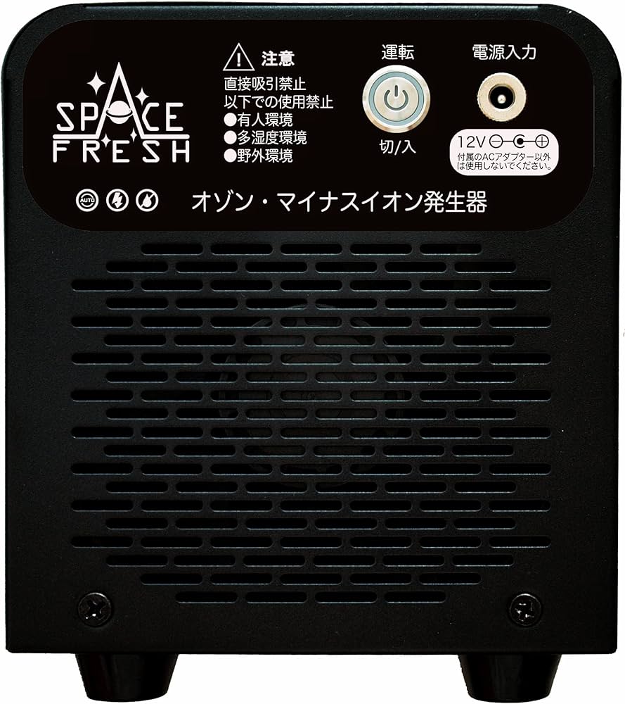 Amazon | 高濃度オゾン・マイナスイオン発生装置 除菌 脱臭 PM2.5 ノミ