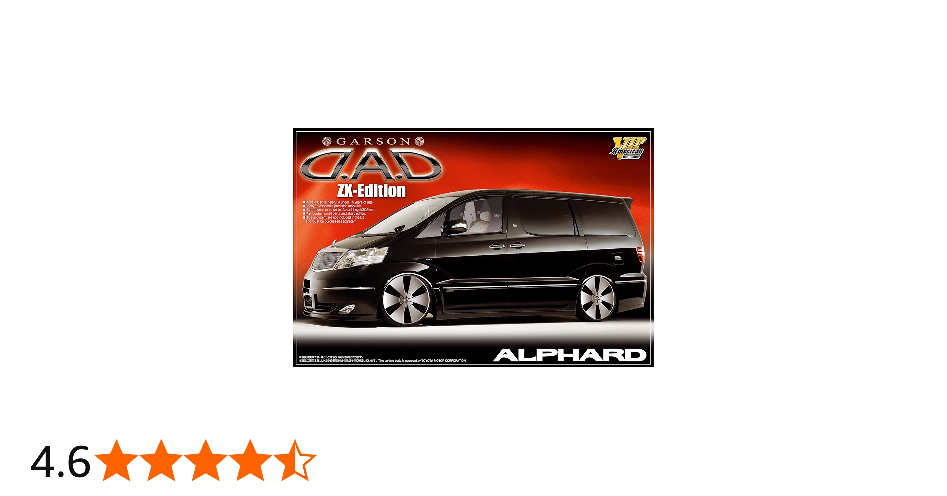 Amazon | 青島文化教材社 1/24 VIPアメリカンシリーズ No.13 D.A.D