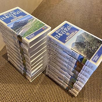 Amazon.co.jp: VHS ビデオテープ 日本百名山 全20巻 山と渓谷社 : 家電