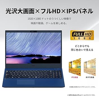 Amazon.co.jp: NEC LAVIE 国内生産 ノートパソコン 25夏 N15 15.6 型