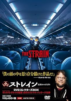 Amazon.co.jp: ストレイン 沈黙のエクリプス DVDコレクターズBOX