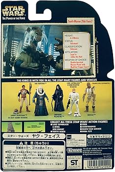 Amazon.co.jp: スターウォーズ（STAR WARS）THE POWER OF THE