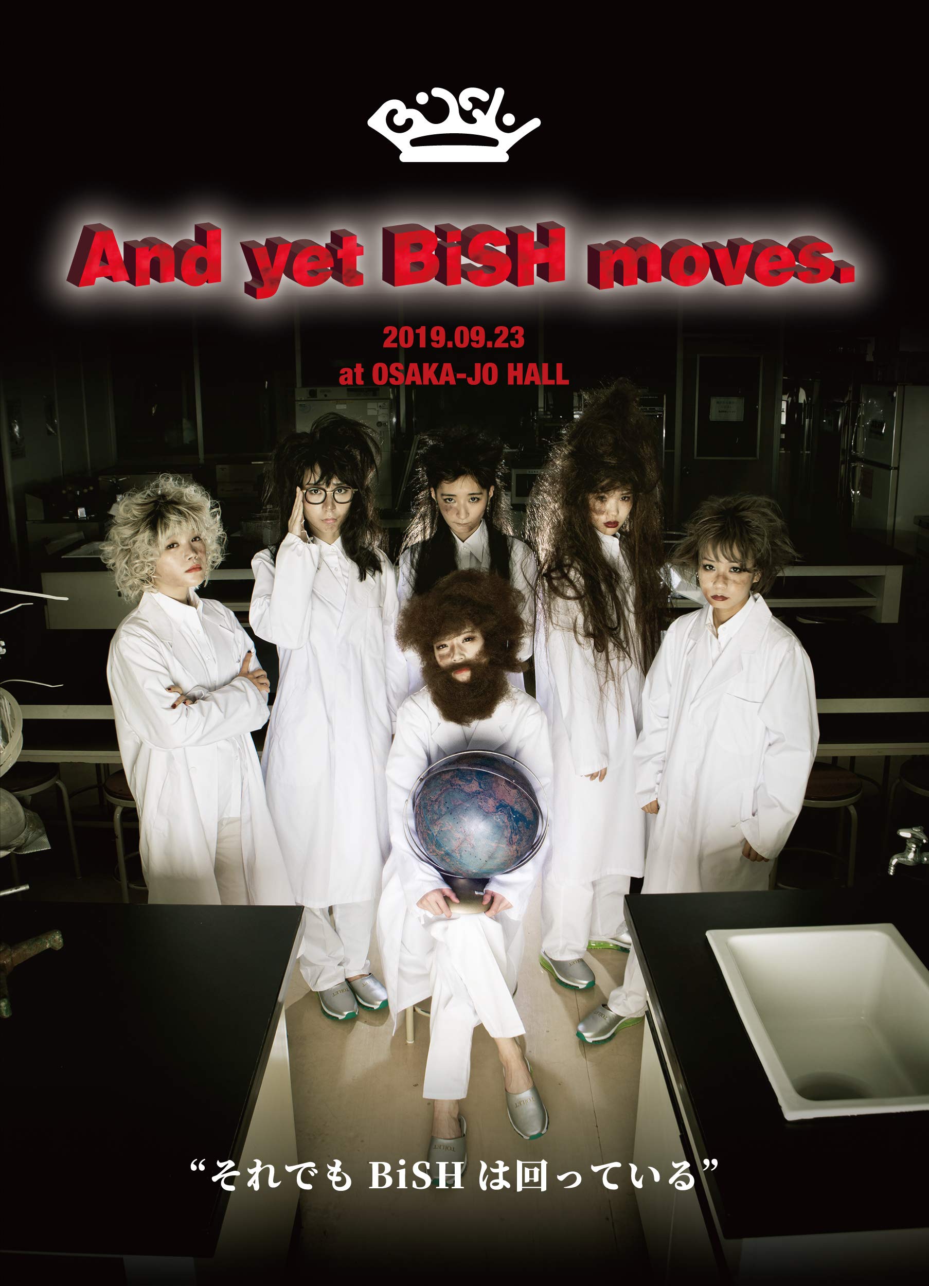 Amazon.co.jp: And yet BiSH moves.(DVD) : BiSH: DVD