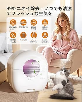 Amazon | 猫 トイレ 自動トイレ,自動猫トイレオシッコが漏れない