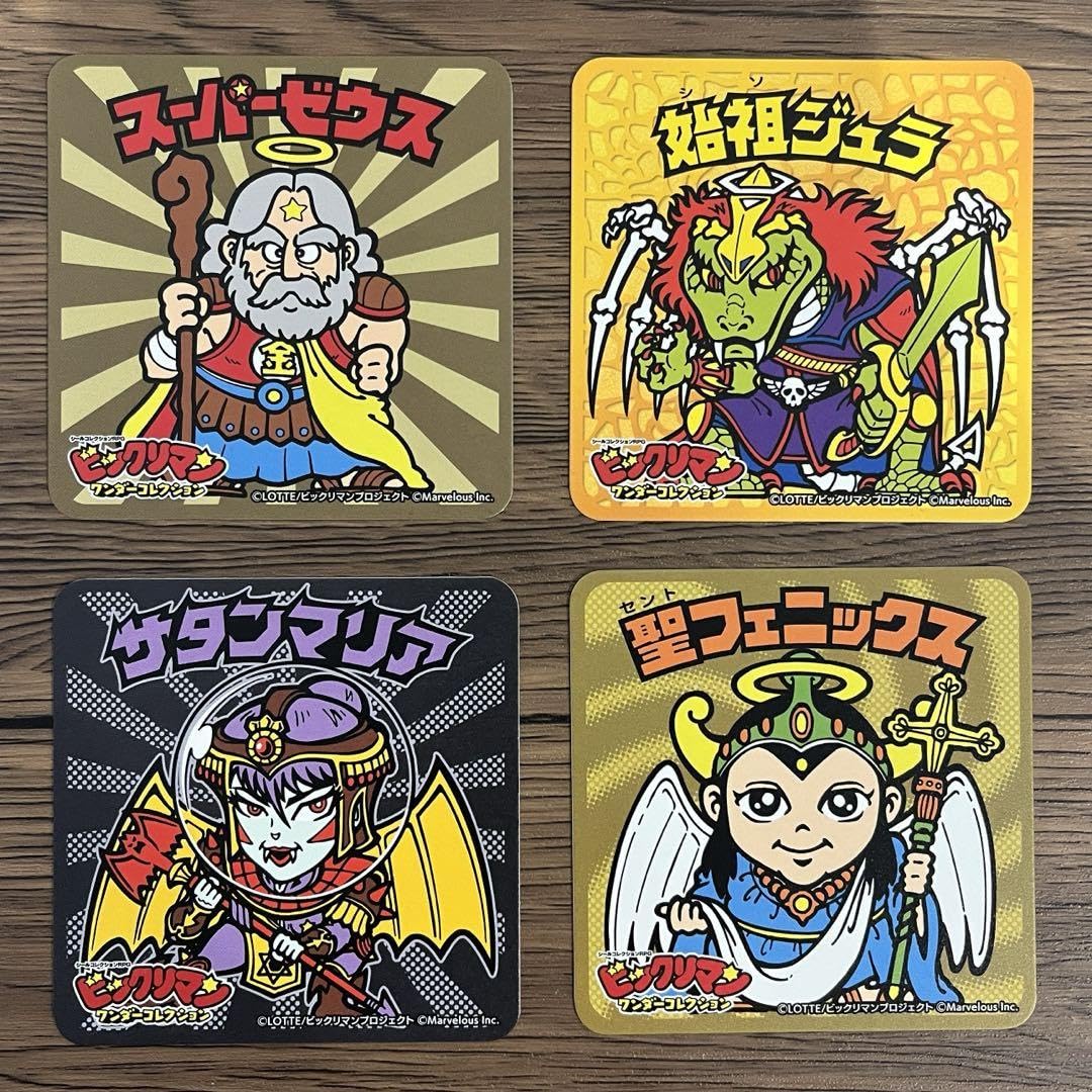 Amazon｜レアビックリマン 当選 ワンダーコレクション コースター