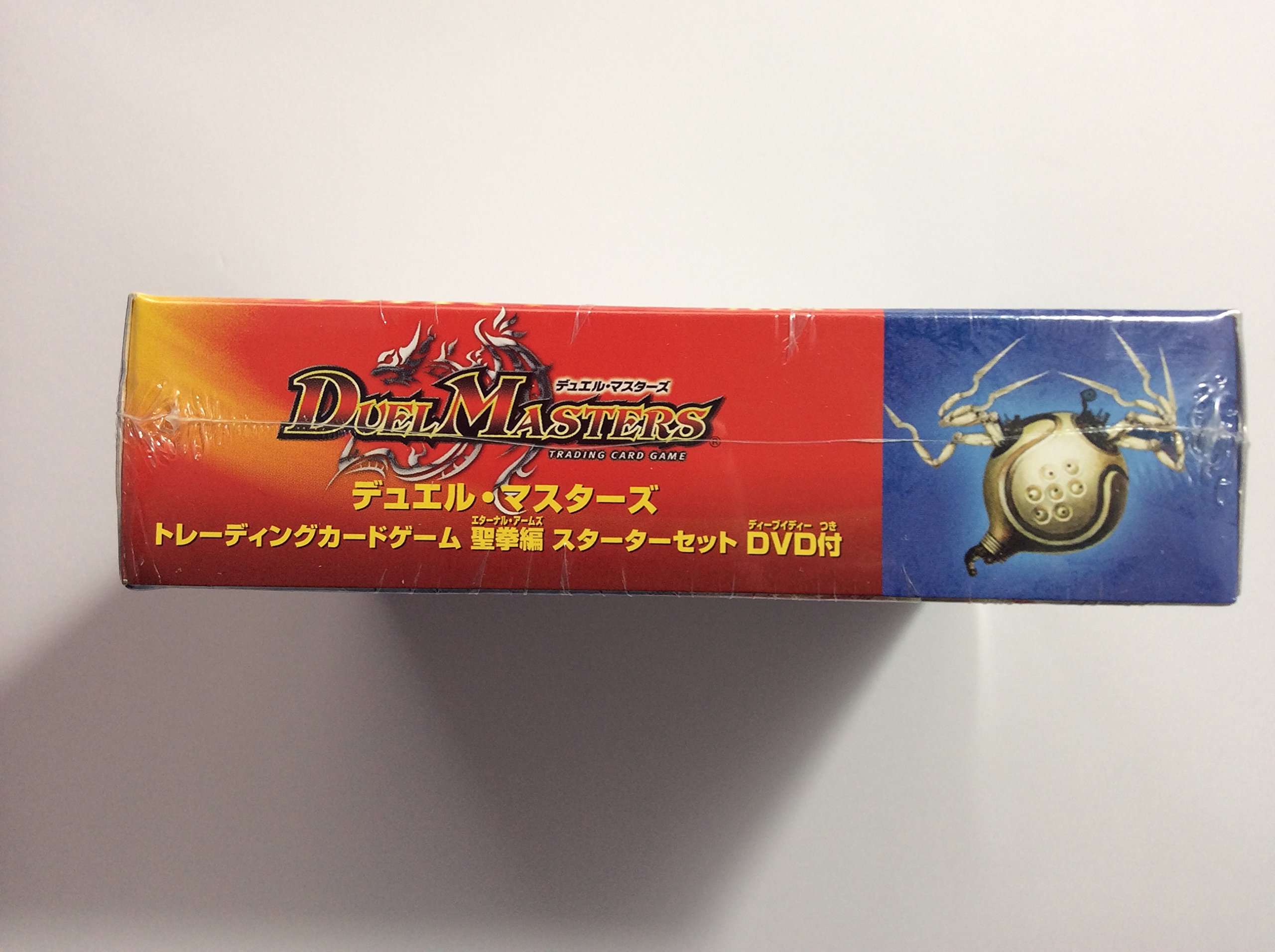 Amazon.co.jp: デュエルマスターズ 聖拳編 スターターセットDVD付