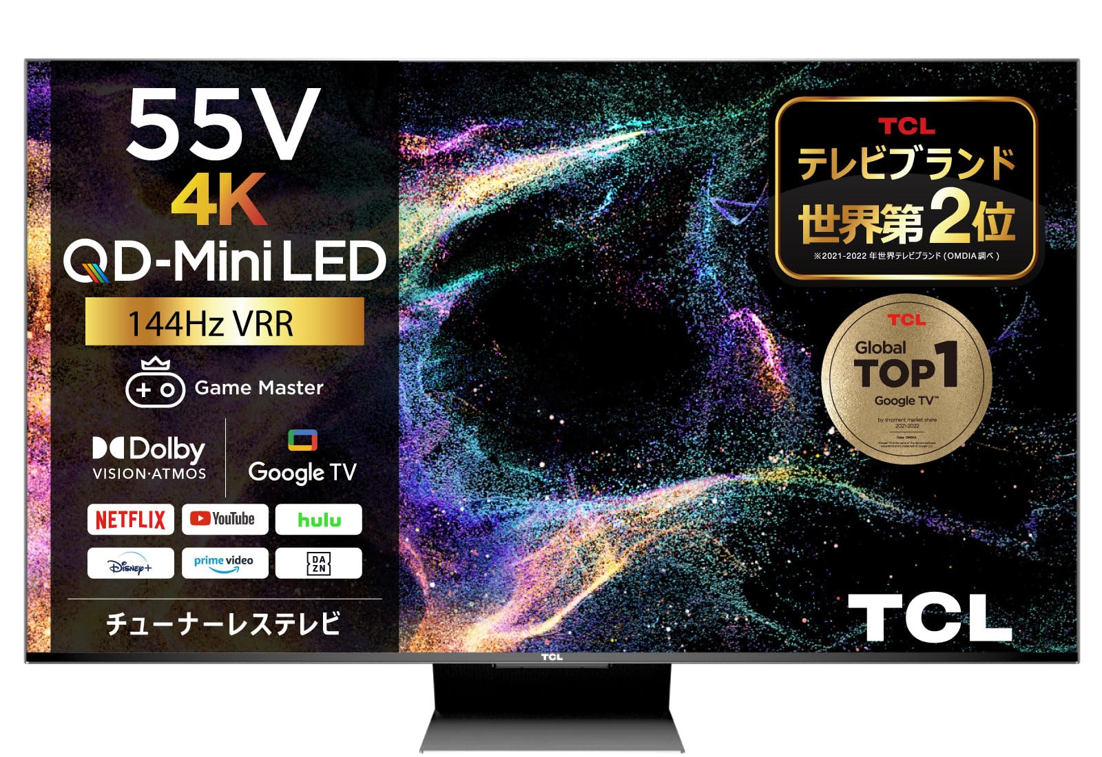 Amazon | TCL 55V型 4K チューナーレス 液晶テレビ ネット動画対応 4K
