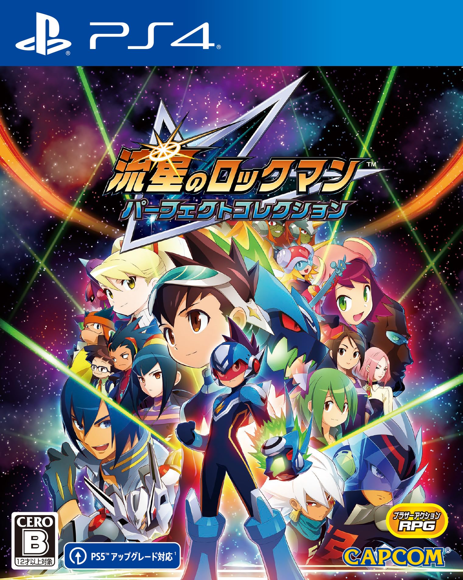 Amazon.co.jp: 【PS4】流星のロックマン パーフェクトコレクション