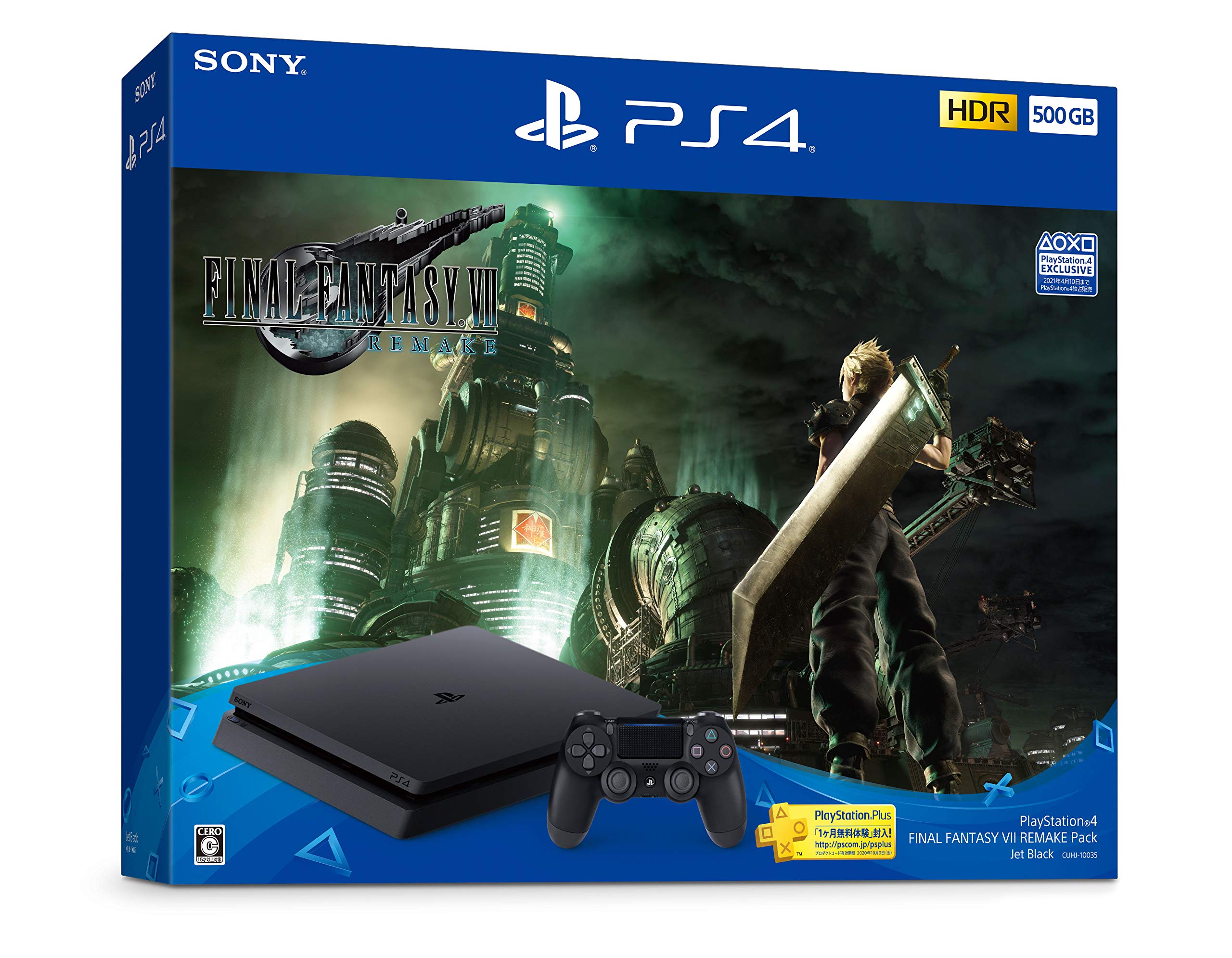 Amazon.co.jp: PlayStation 4 FINAL FANTASY VII REMAKE Pack(HDD