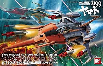 Amazon | 1/72 零式52型 空間艦上戦闘機 コスモゼロ アルファ2 [山本機