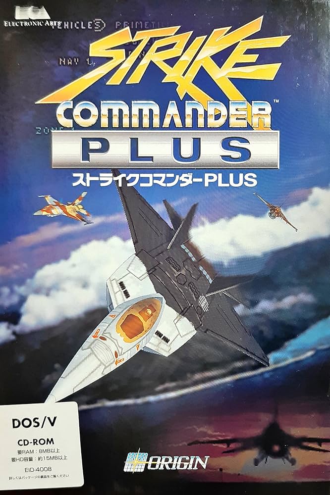 Amazon.co.jp: STRIKE COMMANDER PLUS ストライクコマンダーPLUS 日本