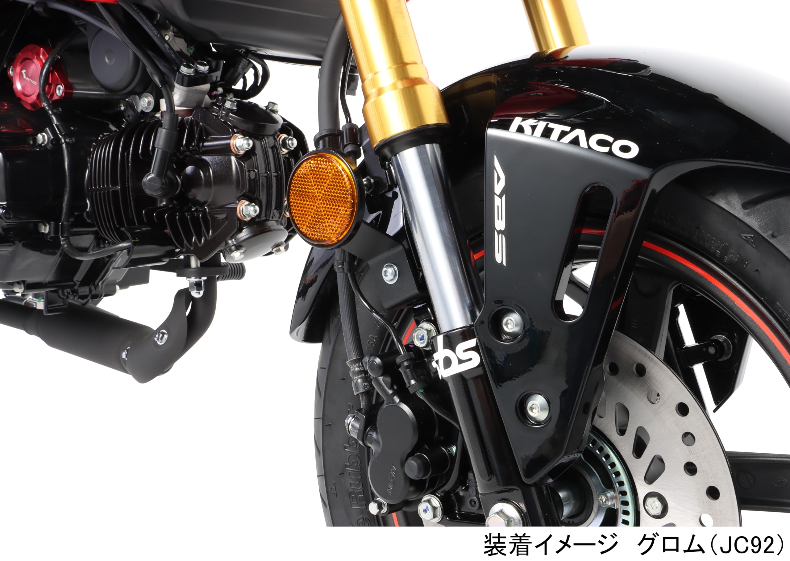 Amazon | キタコ(KITACO) サイドリフレクター ダックス125(JB04/JB06