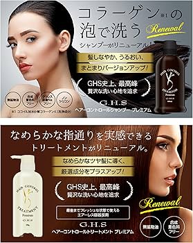 Amazon | G.H.S(GHS)/ジーエイチエス ヘアコントロール シャンプー