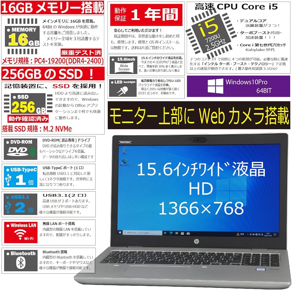 Amazon.co.jp: 中古パソコン HP ProBook 650 G4 Windows10 ノートPC 一